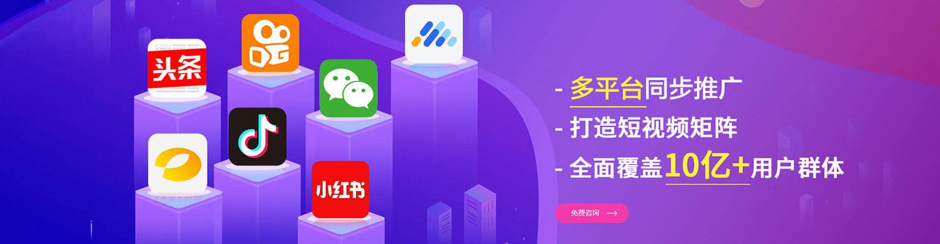 安远百度推广运营