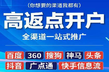 广告主必读：如何通过竞价推广提高广告效果？——案例解读