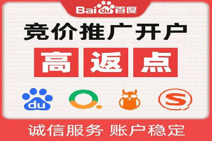 汽车行业SEM运营托管的典型案例分析